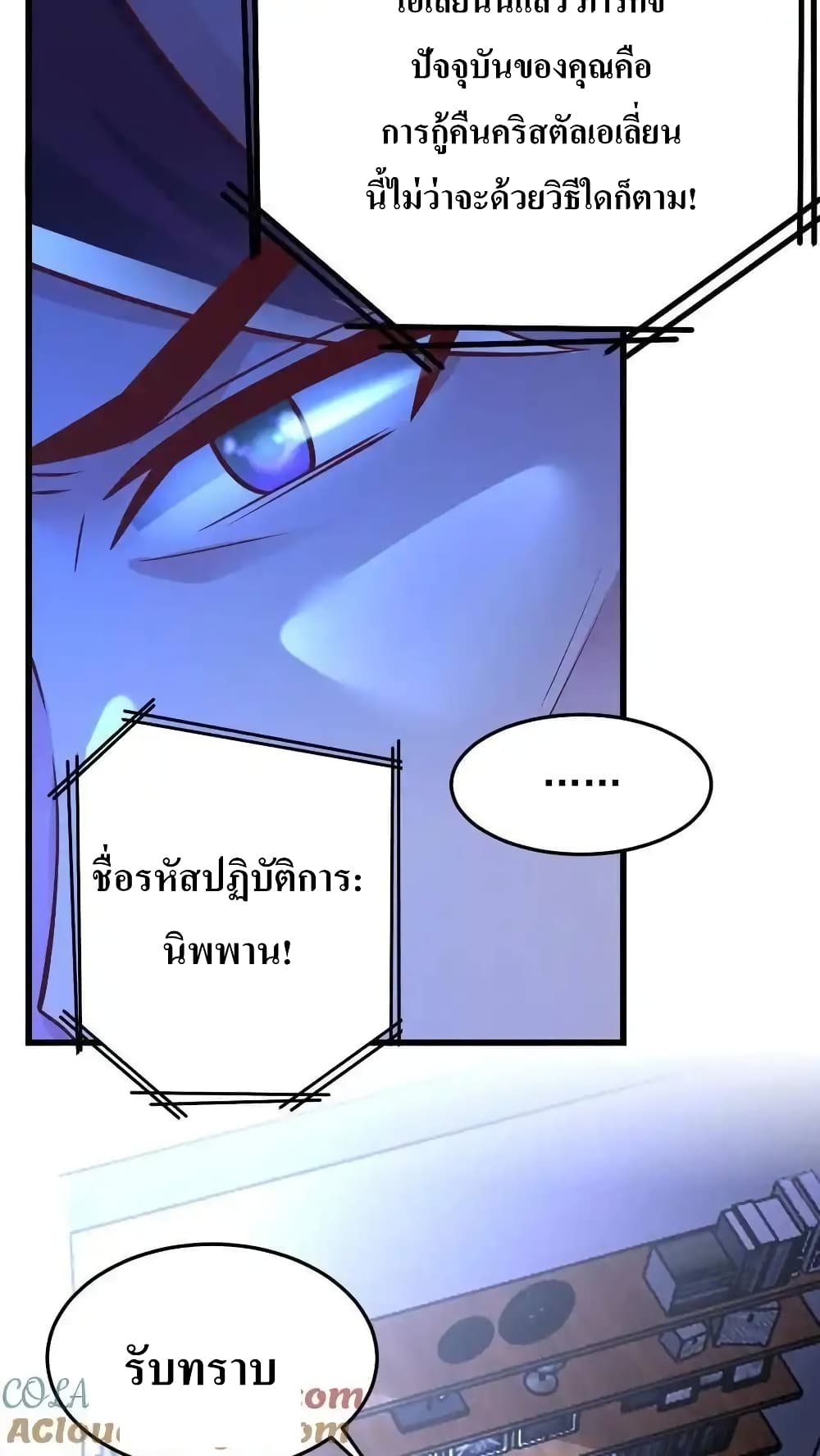 Doujin-Lc- อ่าน โดจิน มังฮวา เกาหลี ญี่ปุ่น จีน แปลไทย I Accidentally Became Invincible While Studying With My Sister ตอนที่ 1 2 3 4 5 6 7 8 9 10 11 12 13 14 ฟรี ไม่มีโฆษณา อ่าน โดจิน Manhwa เกาหลี ญี่ปุ่น จีน เรามีครบ คัดมาให้เน้นๆ โดจิน 18+ รับประกันความฟินโดย  Doujin Lc